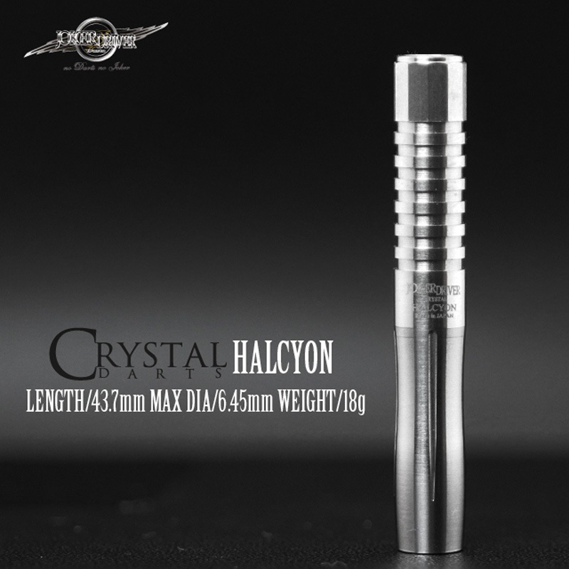 ���硼�����ɥ饤�С� �ϥ륷���� 18g ���󥰥��ƥ�95% (CRYSTAL HALCYON)