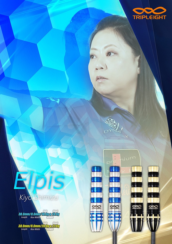 �ȥ�ץ쥤�� ����ԥ� 20g ���󥰥��ƥ�90% �����������(ELPIS)