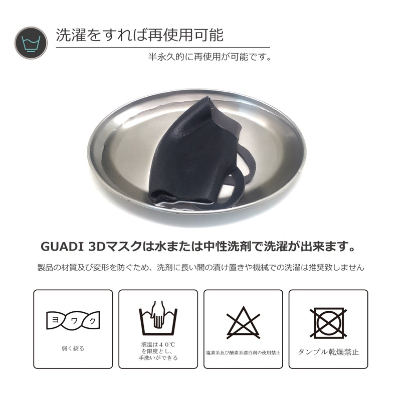 LULF Guardi 3D MASK Black L (3D�ޥ��� �֥�å� L)