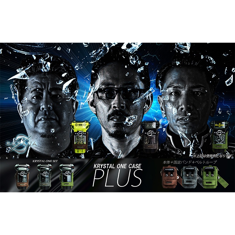 �����ʥ��ƥ��� ���ꥹ������ ������ �ץ饹 (KRYSTAL ONE CASE PLUS)