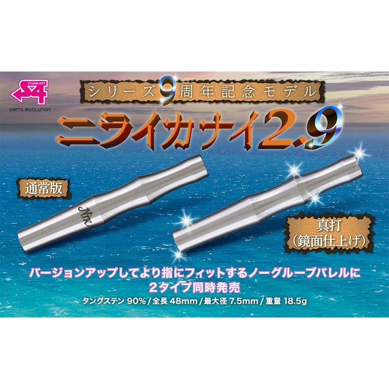 S4 �˥饤���ʥ�2.9 ���� ���̻ž夲 18.5g ���󥰥��ƥ�90%