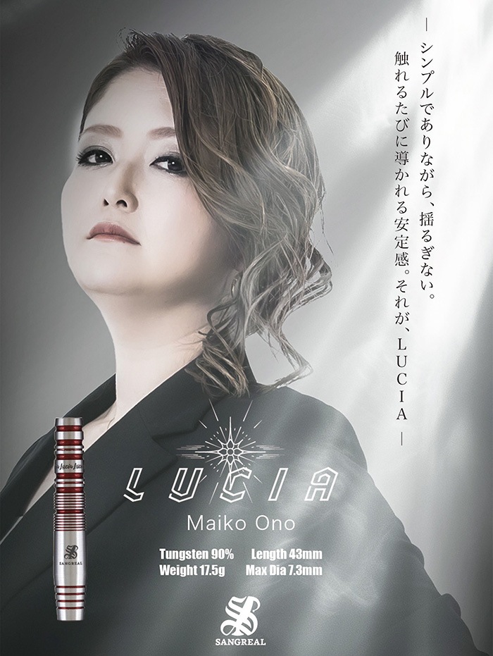 ���󥰥ꥢ�� �륷�� 17.5g ���󥰥��ƥ�90% �����������(LUCIA)