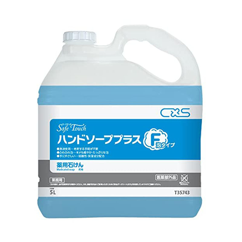 ݡѼФ ݥեåϥɥץץ饹F 5L ֡T35743