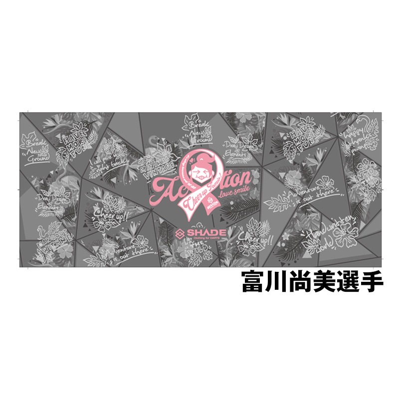 SHADE �ץ쥤�䡼�ե����������� 2024 ��2��