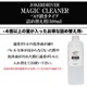 ���硼�����ɥ饤�С� �ޥ��å����꡼�ʡ� �Х������ �Ĥ��֤������� �ͤ��ؤ���