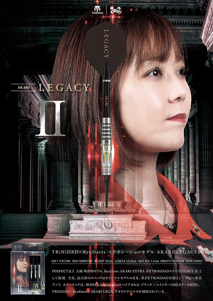 �ȥ�˥����ɡߥ�奦 ������ �쥬����2 20g ���󥰥��ƥ�90% �������������(AKARI LEGACY)