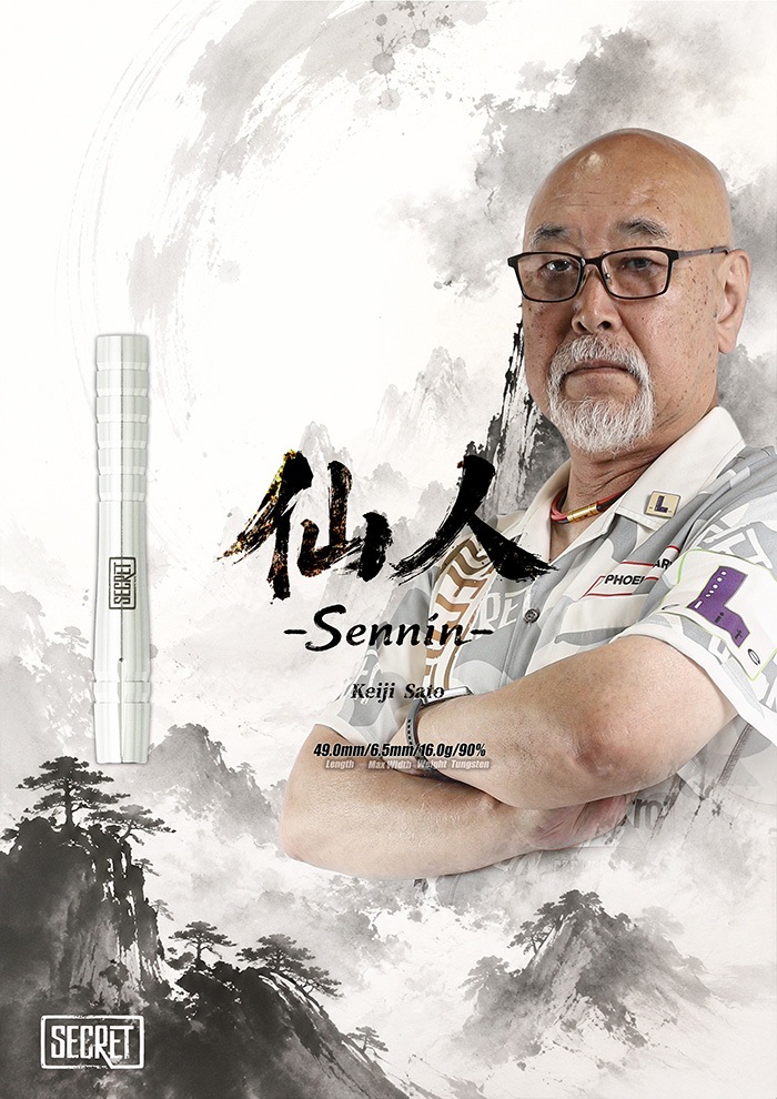 ��������å� ��� -sennin- 16g ���󥰥��ƥ�90% ��ƣ�ɼ�����