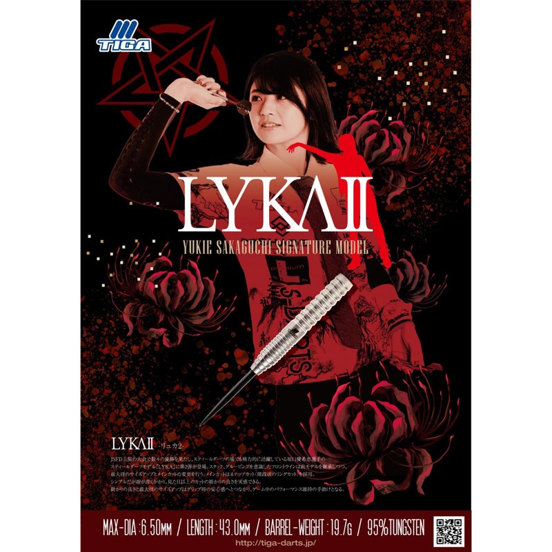 �ƥ��� ��奫2 19.0g ���󥰥��ƥ�95% ���ͥ�������� ���ƥ�����(LYKA2)