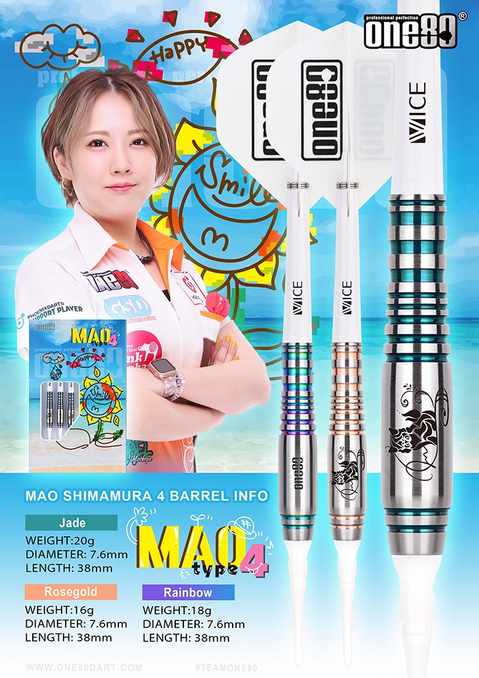 One80 �ޥ� ver.4 18g �쥤��ܡ� ���󥰥��ƥ�90% ��¼�������(Mao4)