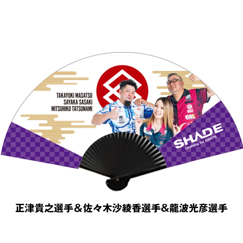 SHADE �ץ쥤�䡼��� 2024