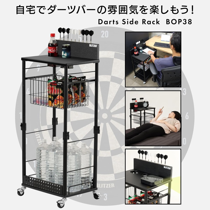 �֥�åĥ��� �����ĥ����ɥ�å� BOP38-BK ���ߵ�ǽ���ɥ�󥯥ۥ�����դ� 