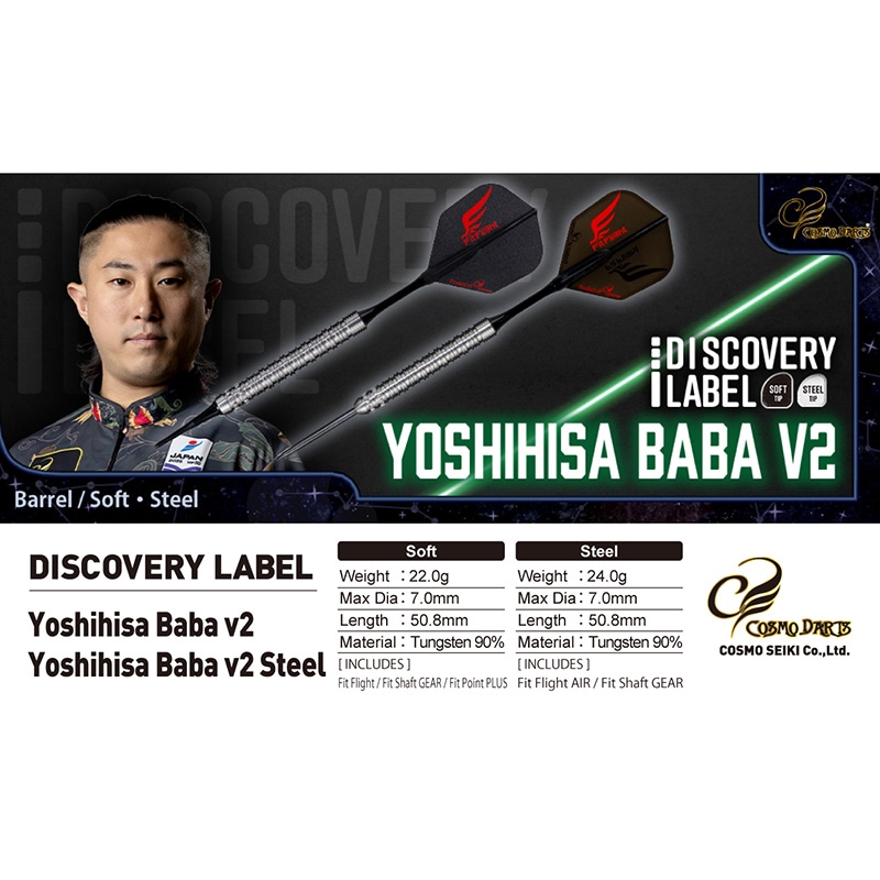 ����������� �ǥ������Х꡼��٥� Yoshihisa Baba v2 22g ���󥰥��ƥ�90% �Ͼ���������(DISCOVERY LABEL)