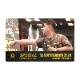 �����ĥ饤�֥����� SUPER DARTS2024�ߥ����ĥ饤�֥ץ쥤�䡼���å� ���ܿ�������