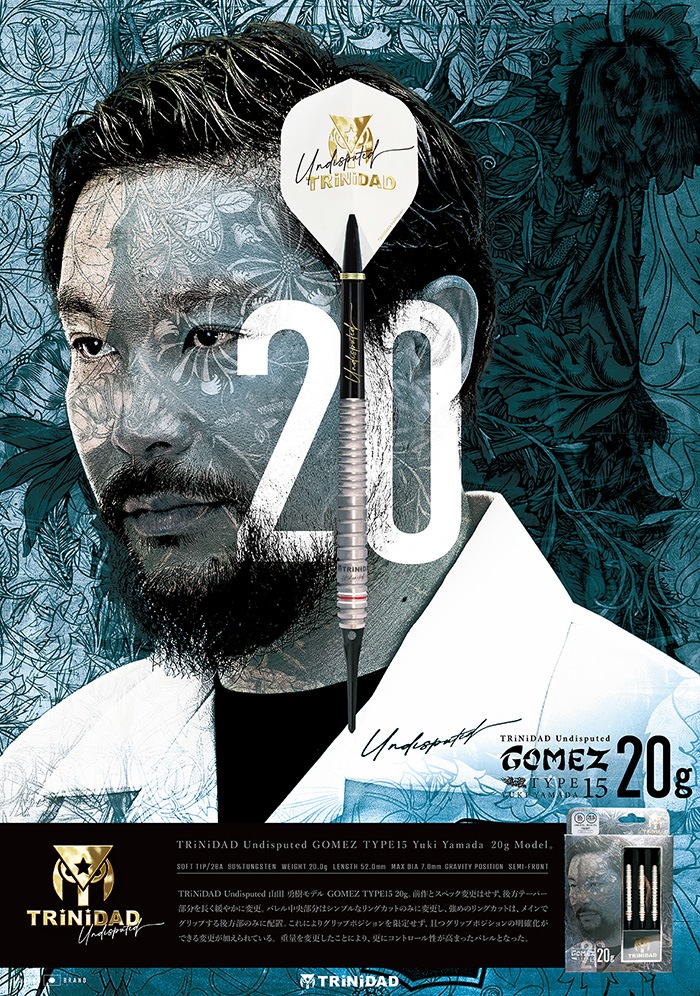 �ȥ�˥����� ���᥹15 20g ���󥰥��ƥ�90% ����ͦ������(Undisputed GOMEZ)