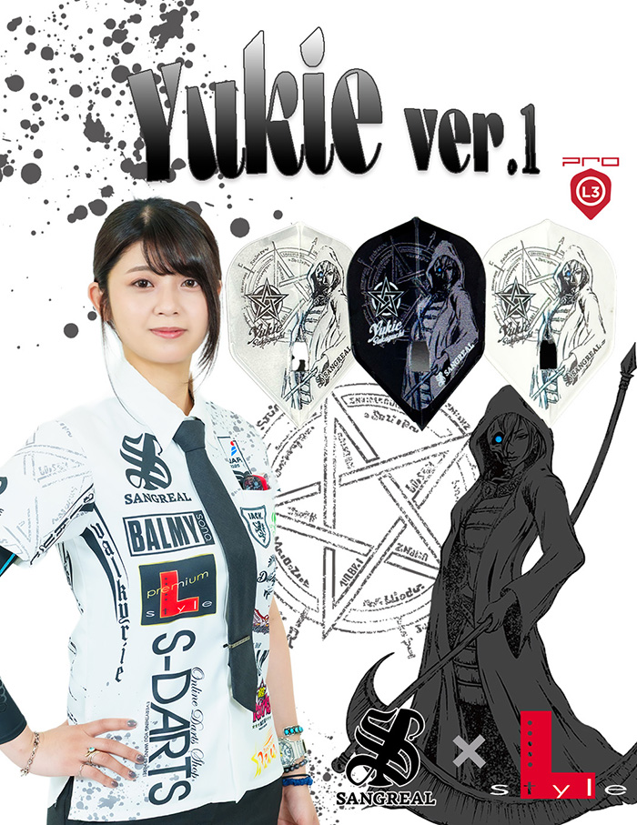 ����ե饤�ȡߥ��󥰥ꥢ�� PRO ���ͥ���� ver.1 �������� �ߥå��� �����ѥ����б�