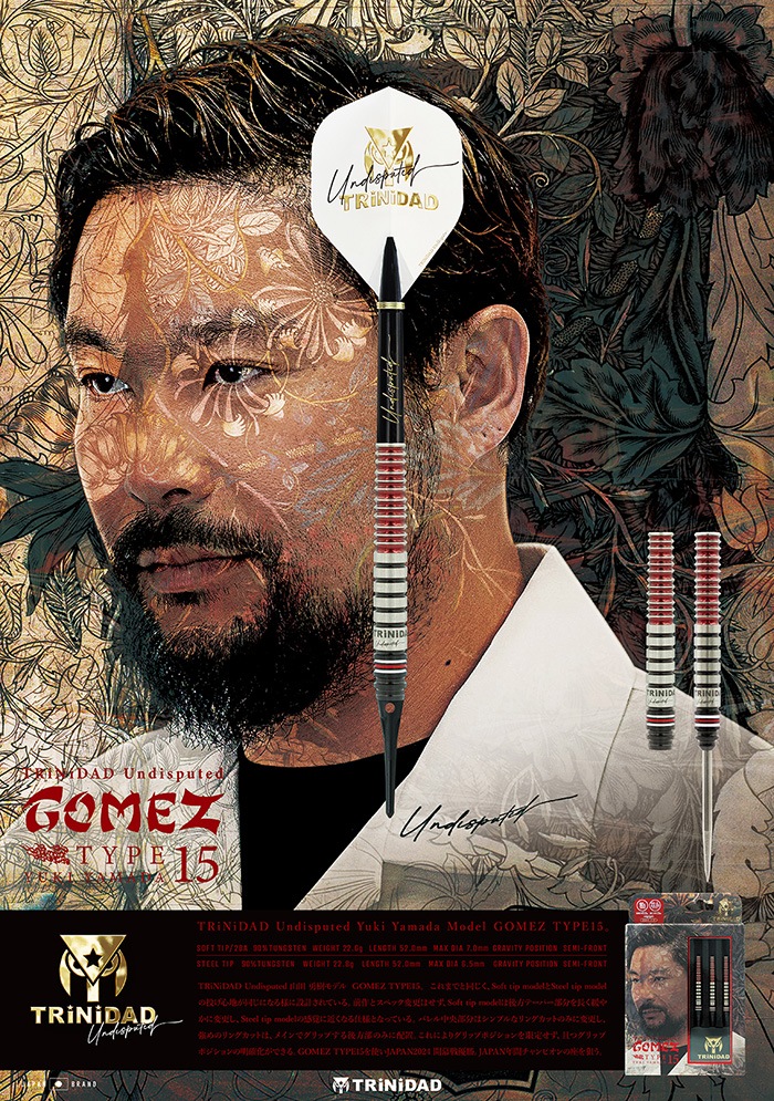 �ȥ�˥����� ���᥹15 �ϡ��� 22.8g ���󥰥��ƥ�90% ����ͦ������(Undisputed GOMEZ Steel)