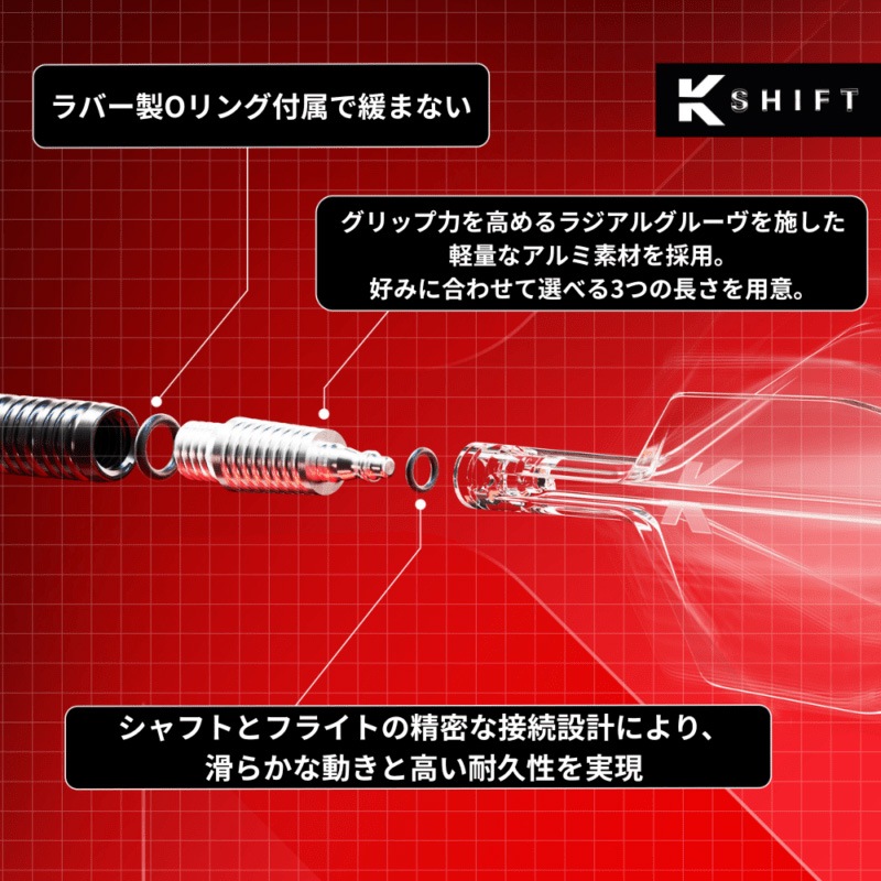 �������å� K-SHIFT ����������� �ۥ磻��