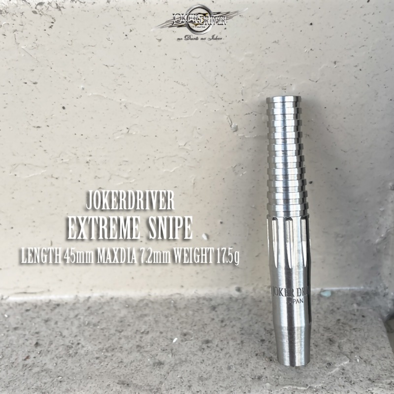���硼�����ɥ饤�С� ���ʥ��� 17.5g ���󥰥��ƥ�95%(EXTREME SNIPE)