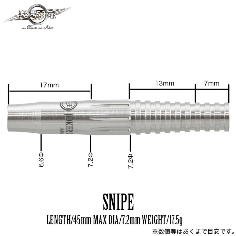 ���硼�����ɥ饤�С� ���ʥ��� 17.5g ���󥰥��ƥ�95%(EXTREME SNIPE)
