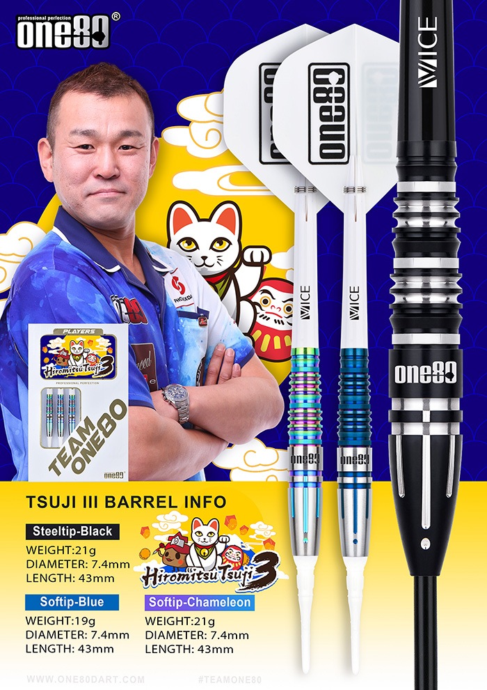 One80 �ĥ� ver.3 21g �쥤��ܡ� ���󥰥��ƥ�90% ��͵������(Tsuji3)