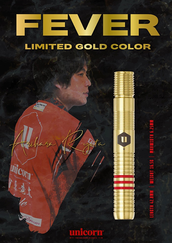 ��˥����� �ե����С� ��ߥƥåɥ������ 16.5g ���󥰥��ƥ�90% ͭ��ε������(Fever Limited Gold)