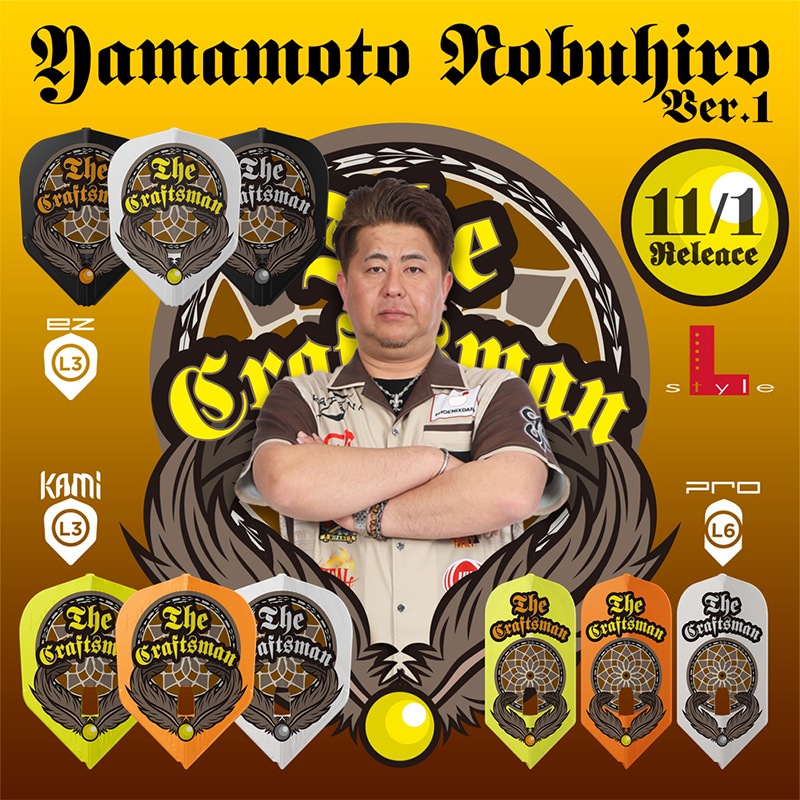 ����ե饤�� PRO KAMI ���ܿ��� ver.1 �������� �ߥå��� �����ѥ����б�