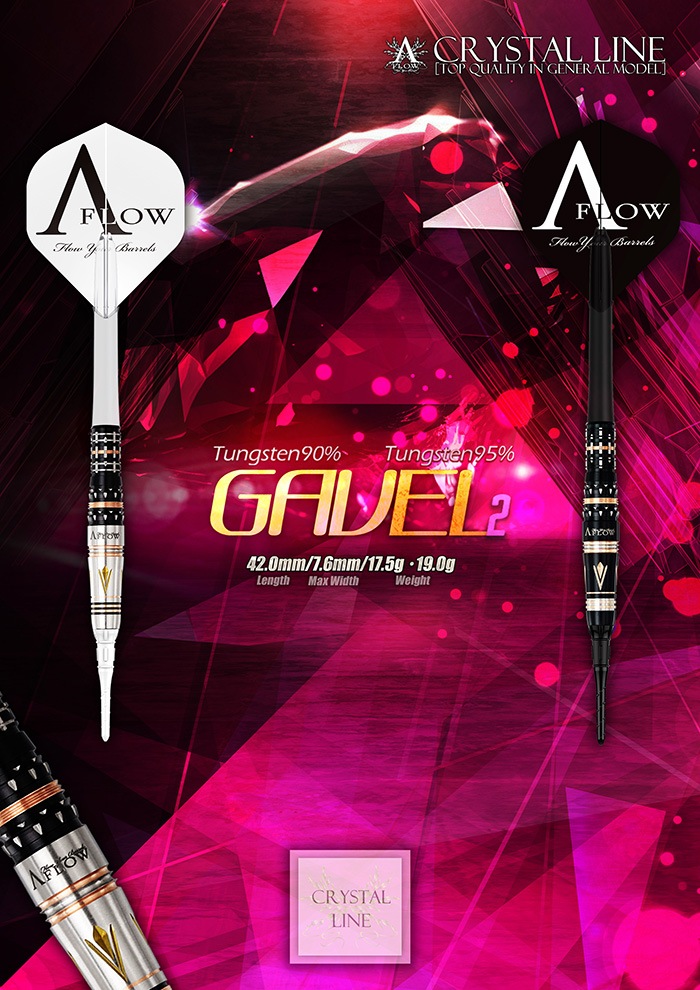 �����ʥ��ƥ��� ���٥�2 17.5g ���󥰥��ƥ�90%(GAVEL)