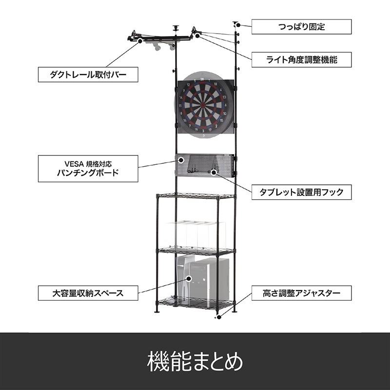 BLITZER �ڥ֥�åĥ����� �饤�ƥ��󥰥����ƥ�����ĥ������ BSD39-BK (Lighting System Darts Stand)