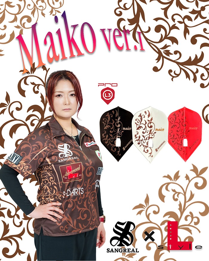 ����ե饤�ȡߥ��󥰥ꥢ�� PRO ������� ver.1 �������� �ߥå��� �����ѥ����б�