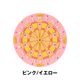 One80 ��С������ĥۥ���� DARTS BOARD������(RUBBER DART HOLDER)