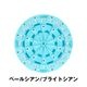 One80 ��С������ĥۥ���� DARTS BOARD������(RUBBER DART HOLDER)