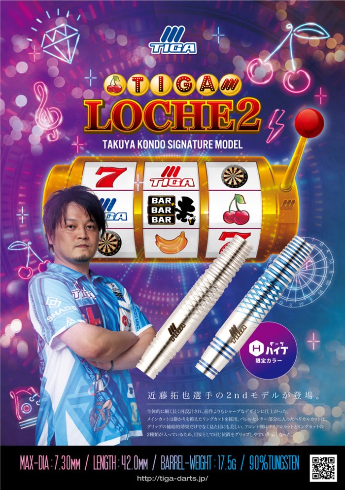 �ƥ��� ��������2 17.5g ���󥰥��ƥ�90% ��ƣ��������(LOCHE2)