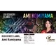  Ami Komiyama 19.5g 󥰥ƥ90% ܻ