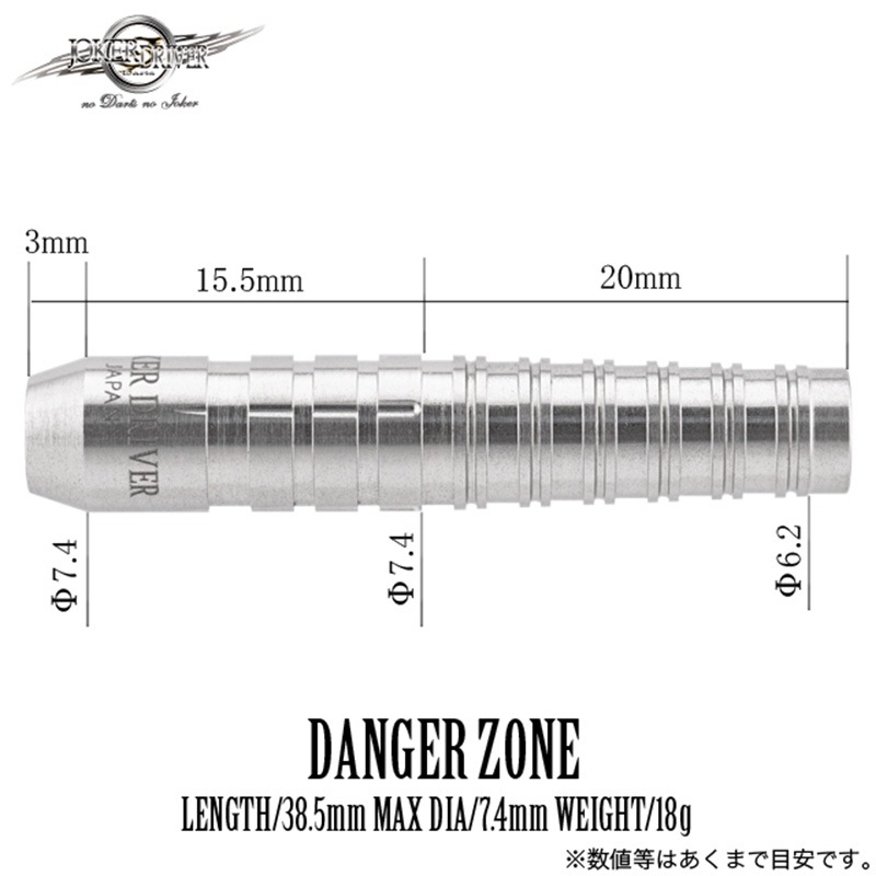 硼ɥ饤С ǥ󥸥㡼 18g 󥰥ƥ95% (EXTREME DANGER ZONE)