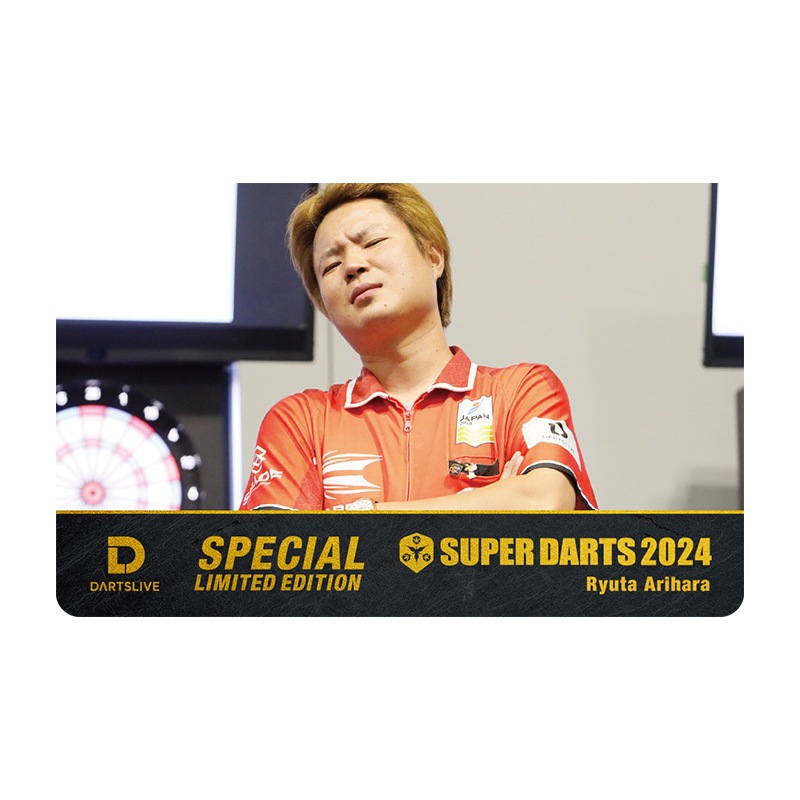 �����ĥ饤�֥����� SUPER DARTS2024�ߥ����ĥ饤�֥ץ쥤�䡼���å� ͭ��ε������