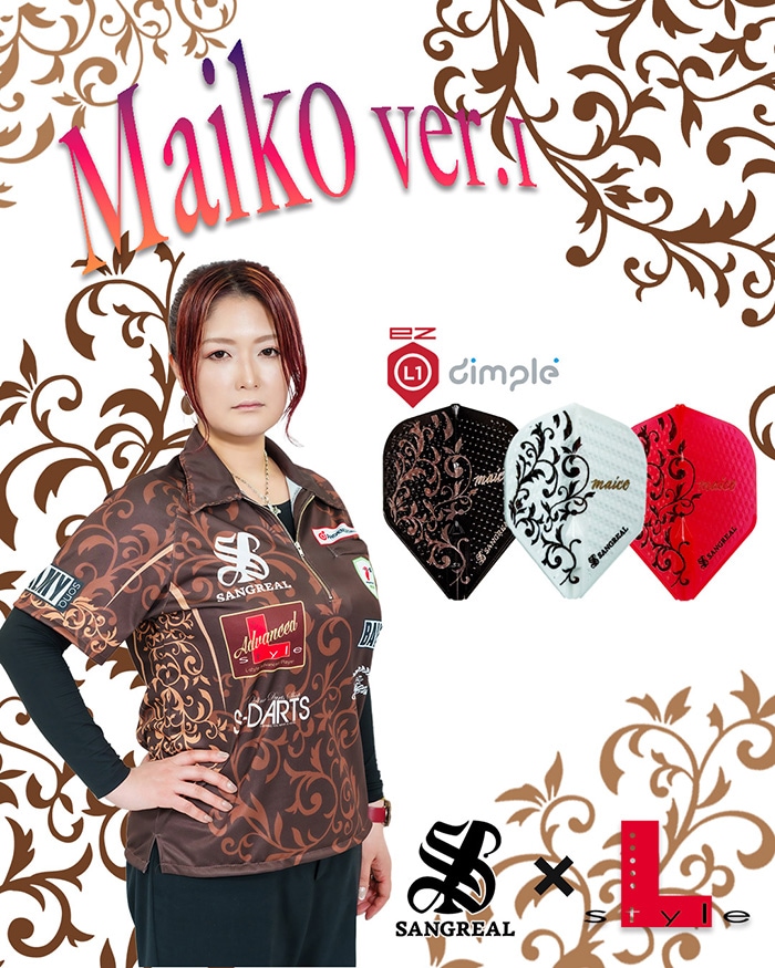 ����ե饤�ȡߥ��󥰥ꥢ�� �ǥ���ץ� EZ ������� ver.1 ����������� �ߥå��� �����ѥ��󥰰��η�