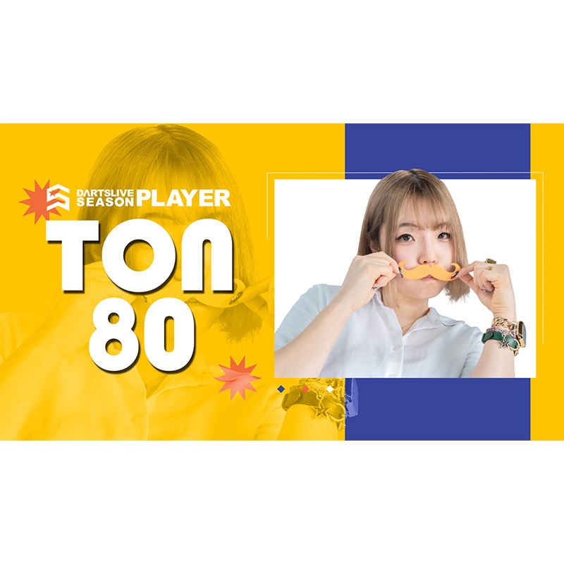 �����ĥ饤�֥����� DARTSLIVE PLAYER GOODS �軰�� ����ͥ������ �����ĥ饤��2����ɥࡼ�ӡ��դ�