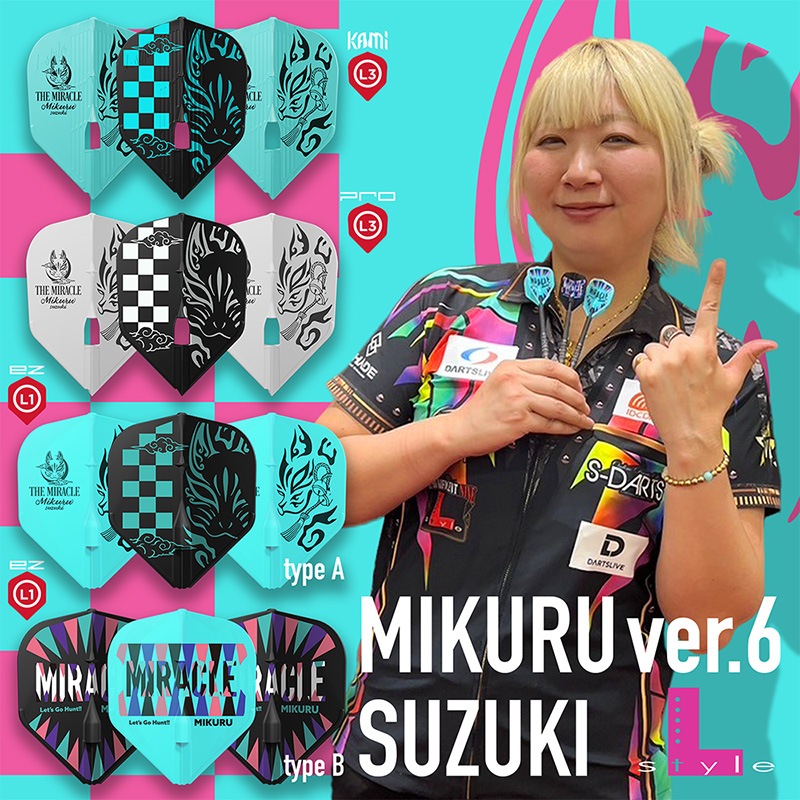 ����ե饤�� PRO ����̤�� ver.6 type-A �������� �ߥå��� �����ѥ����б�