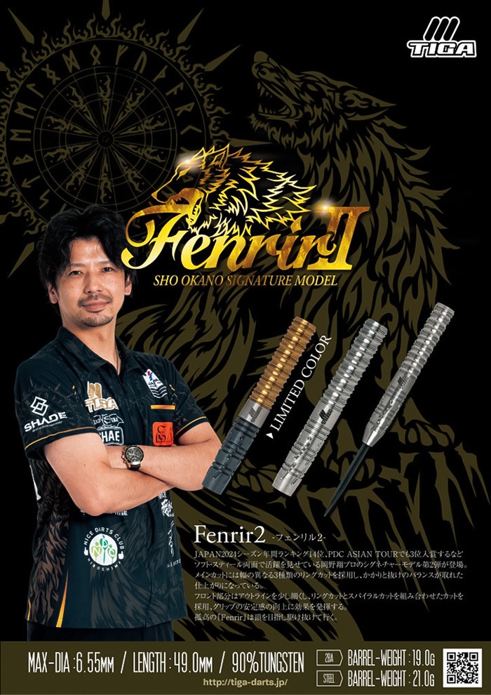 �ƥ��� �ե�����2 ���� 19g ���󥰥��ƥ�90% ����������(Fenrir)