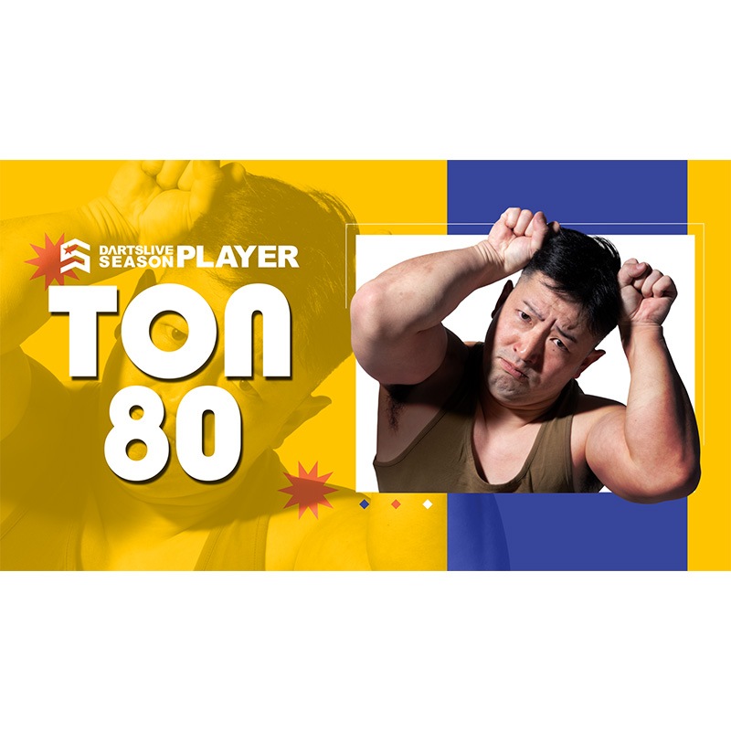 �����ĥ饤�֥����� DARTSLIVE PLAYER GOODS �軰�� ���ŵ�Ƿ���� �����ĥ饤��2����ɥࡼ�ӡ��դ�