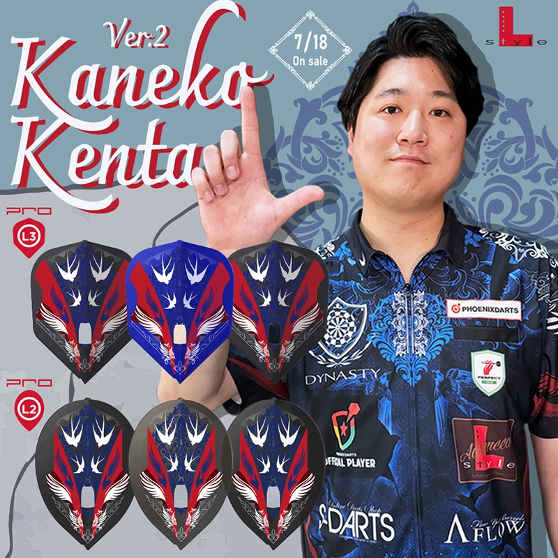 ����ե饤�� PRO ��ҷ��� ver.2 �ƥ����ɥ��å� �ߥå��� �����ѥ����б�