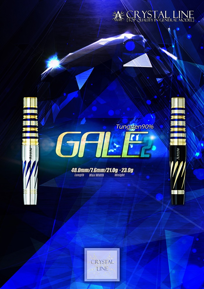 �����ʥ��ƥ��� ������2 21g ���󥰥��ƥ�90%(GALE2)