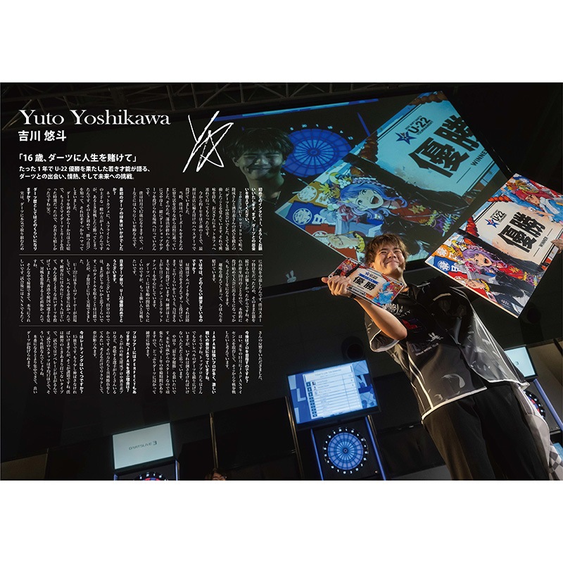 �ޥ󥹥꡼ �˥塼�����ĥ饤�� vol.11(MONTHLY NEW DARTS LIFE)