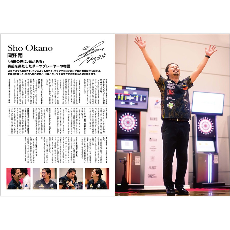 �ޥ󥹥꡼ �˥塼�����ĥ饤�� vol.11(MONTHLY NEW DARTS LIFE)