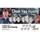 �ե��åȥե饤�� Chun-Yao Huang �������� �ۥ磻�� �ե��åȥ���ե��б�