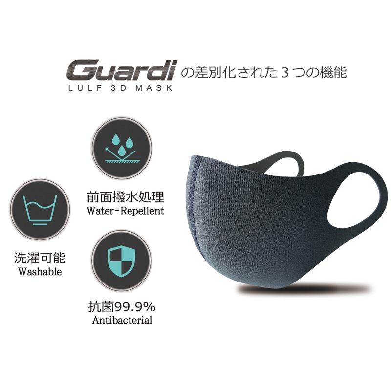 LULF Guardi 3D MASK Gray L (3D�ޥ��� ���졼 L)