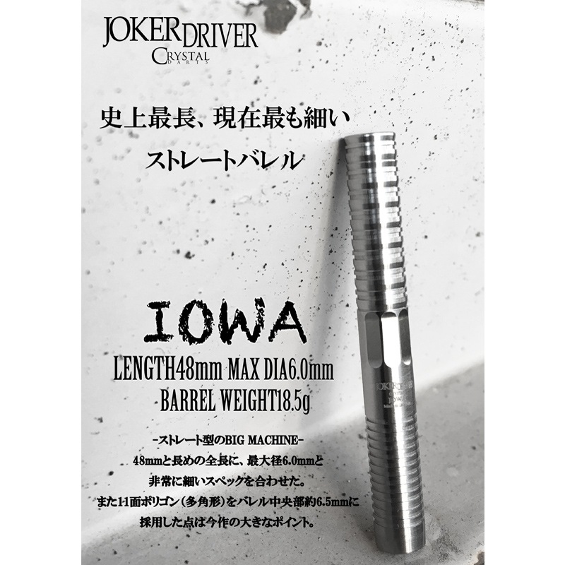 ���硼�����ɥ饤�С� �������� 17.5g ���󥰥��ƥ�95%(CRYSTAL IOWA)