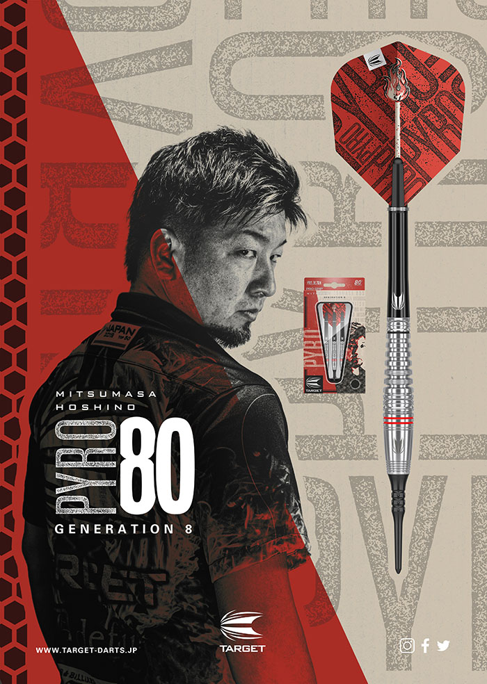 �������å� �ѥ��� 80 G8 16.0g ���󥰥��ƥ�80% �����������(PYRO)