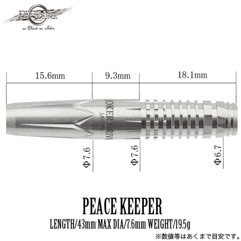 ���硼�����ɥ饤�С� �ԡ��������ѡ� 19.5g ���󥰥��ƥ�95% (EXTREME PEACE KEEPER)