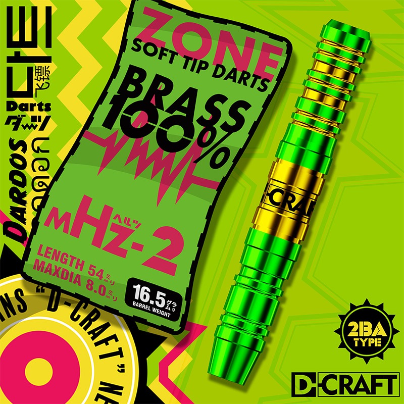 �ǥ�������ե� ������֥饹 �ᥬ�إ�ģ� ���꡼�� 16.5g �֥饹(ZONE BRASS mHz-2)